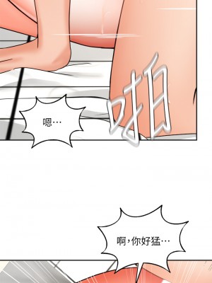業績女王 32-33話_32_32