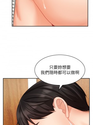 業績女王 32-33話_32_36