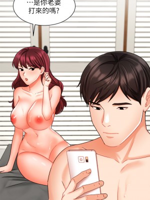 業績女王 32-33話_32_38