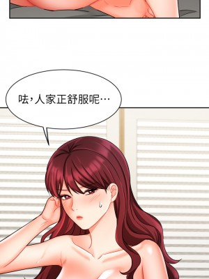 業績女王 32-33話_32_39