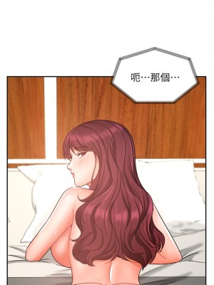 業績女王 32-33話_32_43