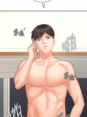 業績女王 32-33話_32_46