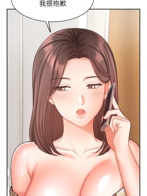 業績女王 32-33話_33_01