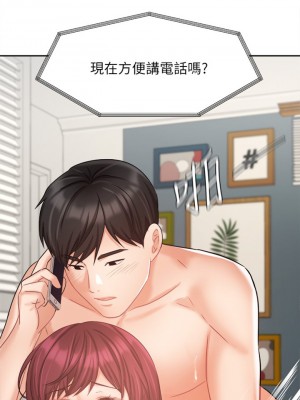 業績女王 32-33話_33_02