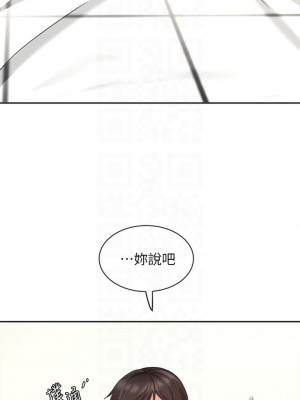業績女王 32-33話_33_03
