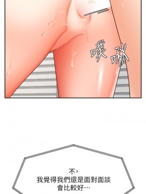 業績女王 32-33話_33_06