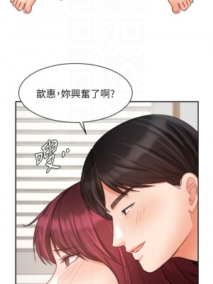 業績女王 32-33話_33_11