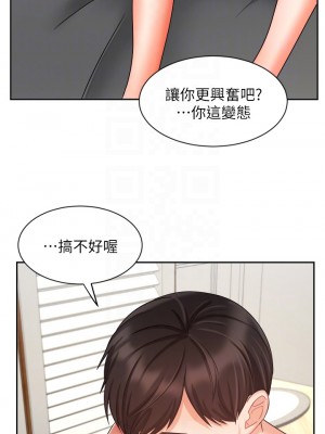 業績女王 32-33話_33_13