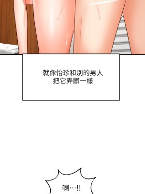 業績女王 32-33話_33_16