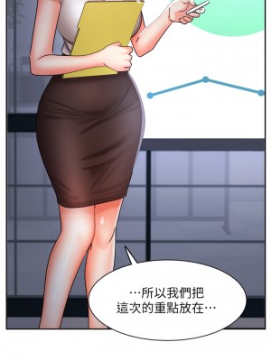 業績女王 32-33話_33_21