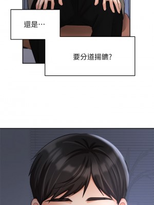 業績女王 32-33話_33_24