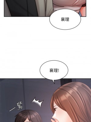 業績女王 32-33話_33_25