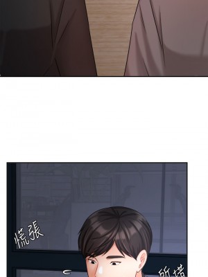 業績女王 32-33話_33_26