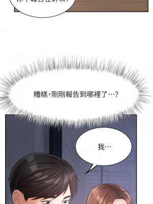 業績女王 32-33話_33_27