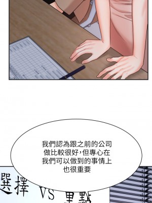 業績女王 32-33話_33_28
