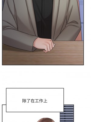 業績女王 32-33話_33_31