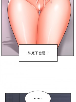 業績女王 32-33話_33_32