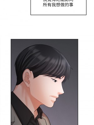 業績女王 32-33話_33_34