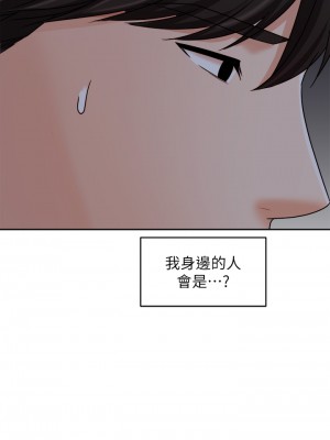 業績女王 32-33話_33_35