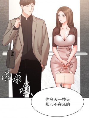 業績女王 32-33話_33_37
