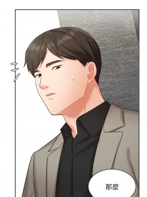 業績女王 32-33話_33_39