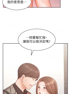業績女王 32-33話_33_42
