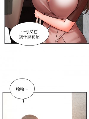 業績女王 32-33話_33_43