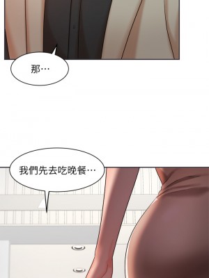 業績女王 32-33話_33_45