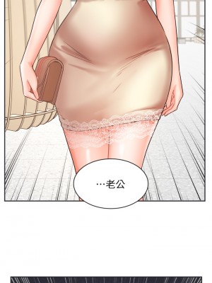 業績女王 32-33話_33_46