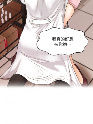 醫美奇雞 62-63話_62_01