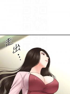 醫美奇雞 62-63話_62_03