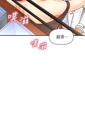 醫美奇雞 62-63話_62_08