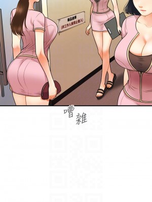醫美奇雞 62-63話_62_09