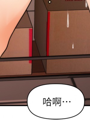 醫美奇雞 62-63話_62_10