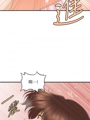 醫美奇雞 62-63話_62_12