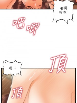 醫美奇雞 62-63話_62_18