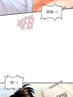 醫美奇雞 62-63話_62_28