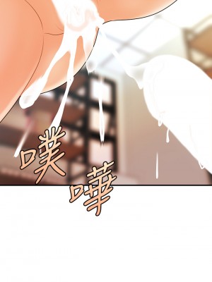 醫美奇雞 62-63話_62_31