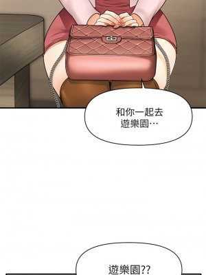 醫美奇雞 62-63話_62_40