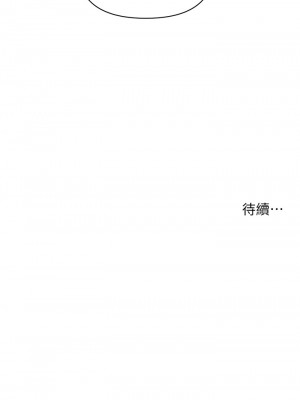 醫美奇雞 62-63話_62_43