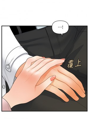 醫美奇雞 62-63話_63_02