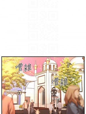醫美奇雞 62-63話_63_05