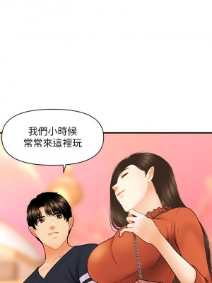 醫美奇雞 62-63話_63_06