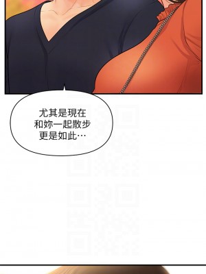 醫美奇雞 62-63話_63_11