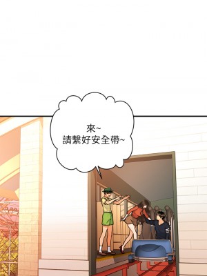 醫美奇雞 62-63話_63_14