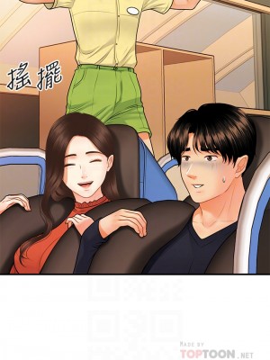 醫美奇雞 62-63話_63_15