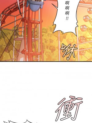 醫美奇雞 62-63話_63_16