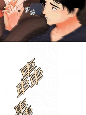 醫美奇雞 62-63話_63_17