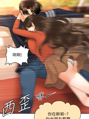 醫美奇雞 62-63話_63_24