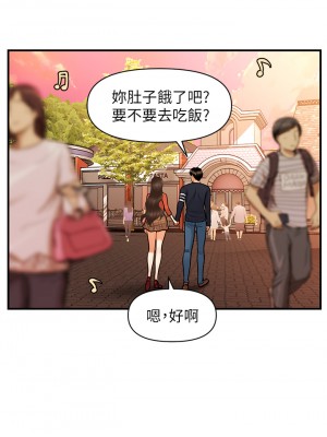 醫美奇雞 62-63話_63_29